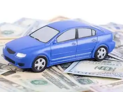 邯郸县汽车抵押贷款的优势?